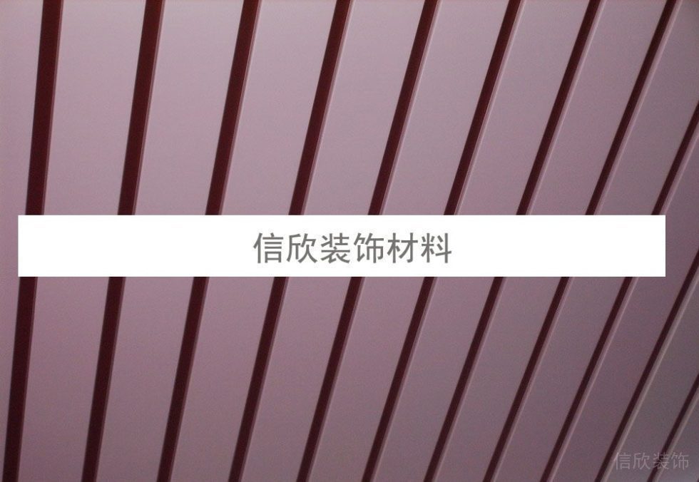 長(zhǎng)條鋁合金扣板天花