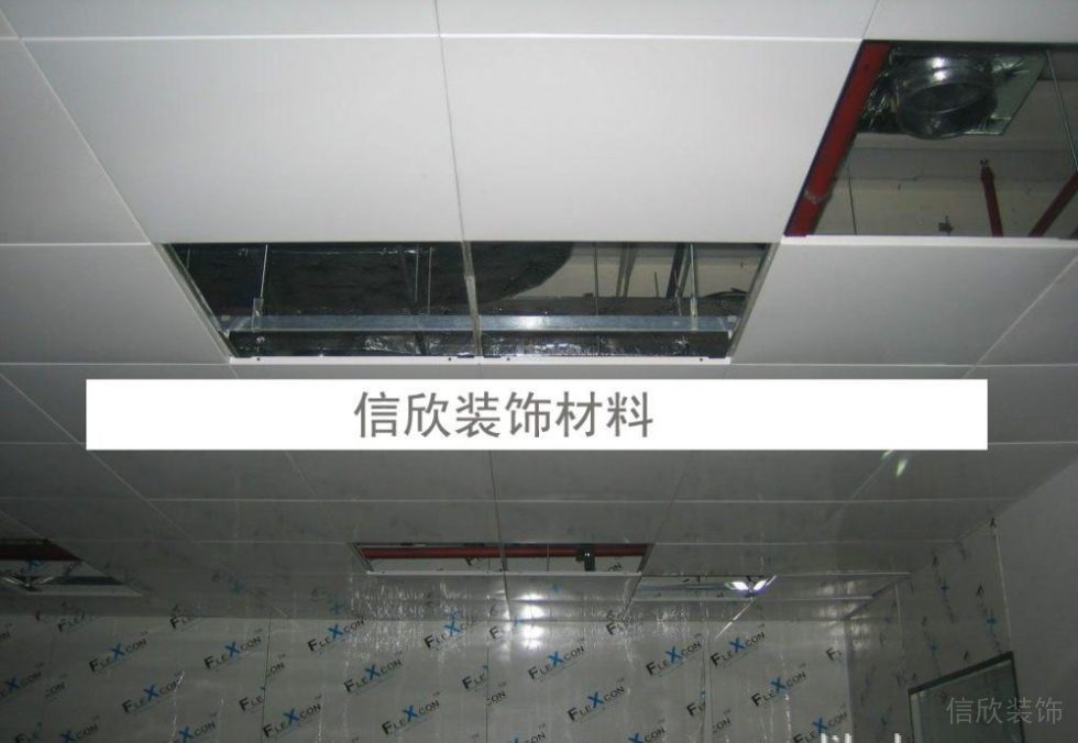 鋁合金扣板天花