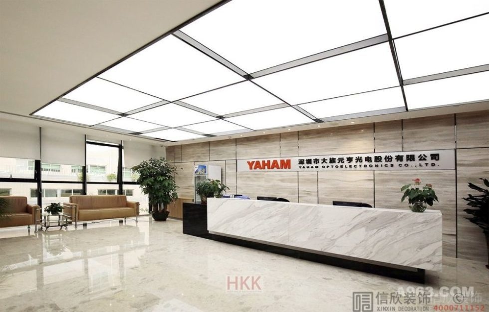 大理石前臺裝修設(shè)計辦公室大廳