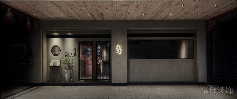 日式餐廳灰色墻體半墻設計鋪貼平推門玻璃過道裝修效果圖