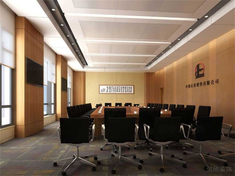 深圳市福田區(qū)新洲中石化培訓(xùn)中心會議室