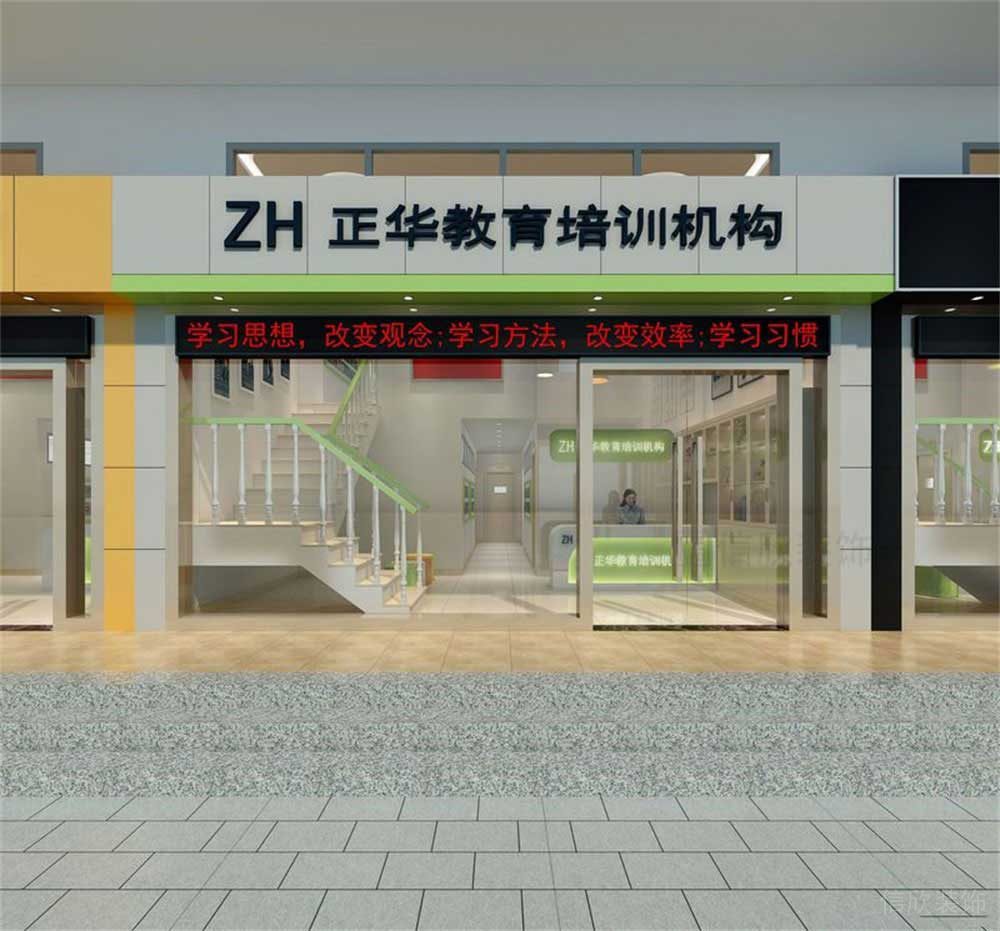 深圳市羅湖區寶安南正華教育培訓中心前臺 深圳市羅湖區寶安南正華教育培訓中心前臺