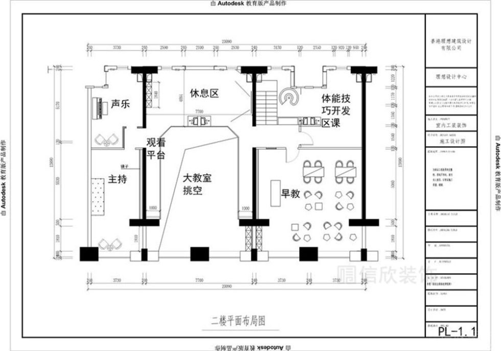 深圳市龍華區觀瀾童星璀璨西南國際培訓學校平面布局圖 深圳市龍華區觀瀾童星璀璨西南國際培訓學校平面布局圖