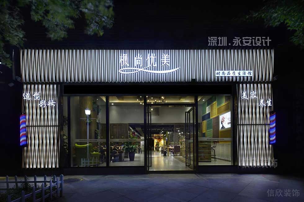 生活館裝修設(shè)計led燈飾玻璃效果店鋪spa養(yǎng)生館黑白色調(diào)裝修設(shè)計