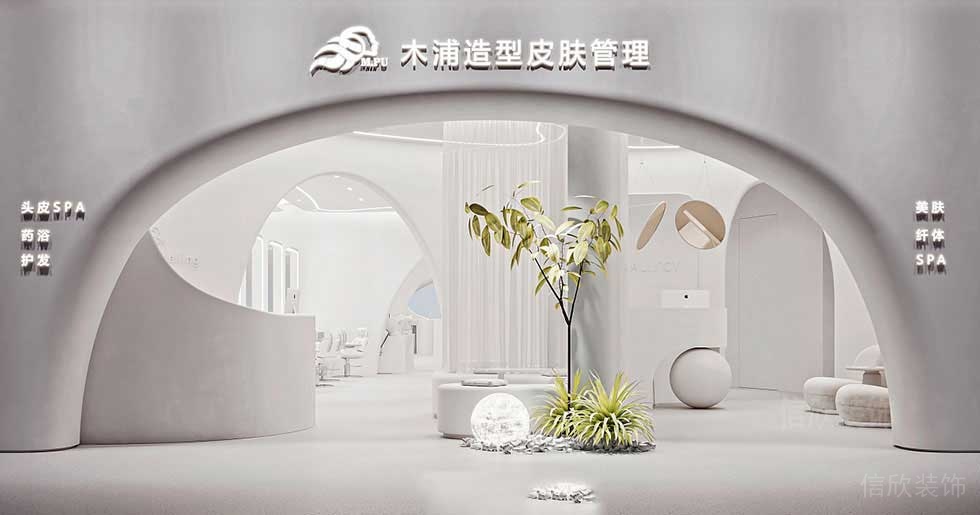 木浦造型皮膚管理外立面裝修設(shè)計