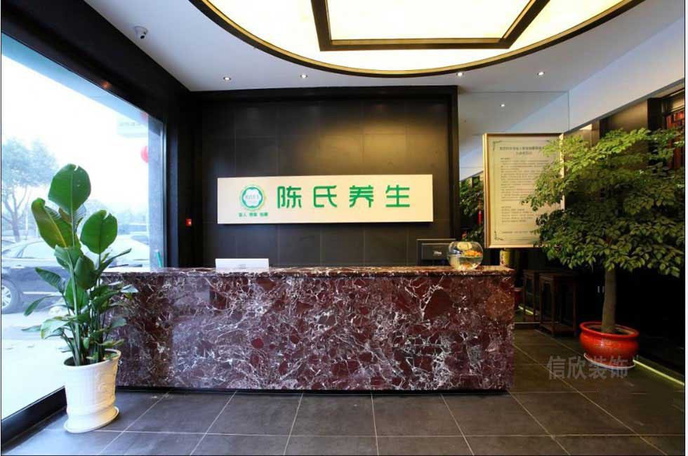 深圳養(yǎng)生館前臺(tái)裝修設(shè)計(jì)
