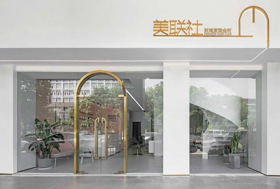 深圳羅湖時(shí)尚發(fā)型會(huì)所裝修外立面實(shí)景案例