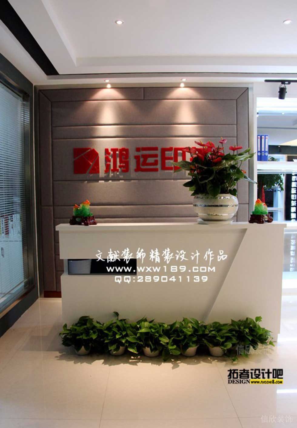 皮革沙發(fā)裝修效果圖前臺(tái)區(qū)裝修效果大理石地板