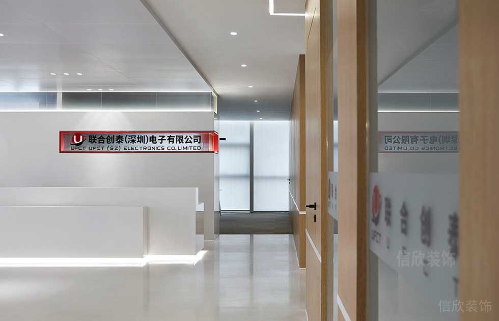 現代風格辦公室案例前臺空間裝修圖