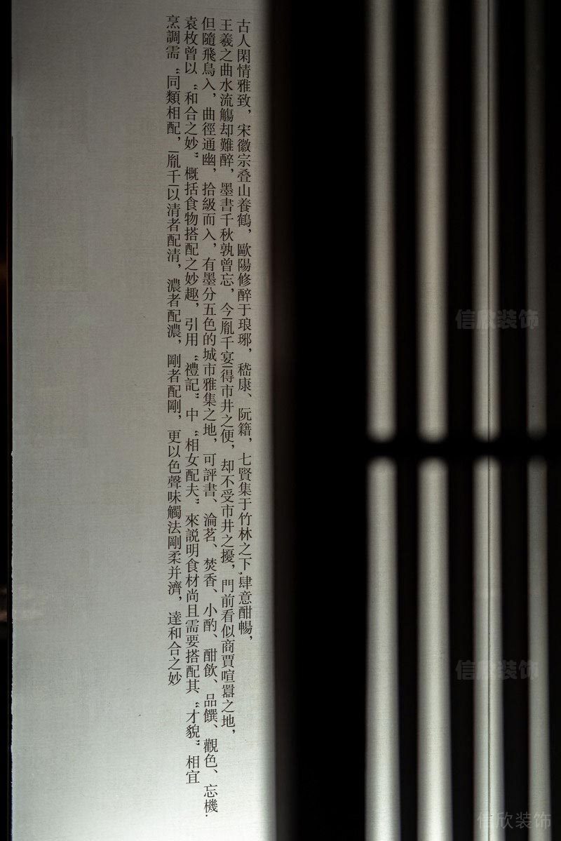 龍崗新中式風(fēng)格餐廳裝修設(shè)計效果圖文化元素