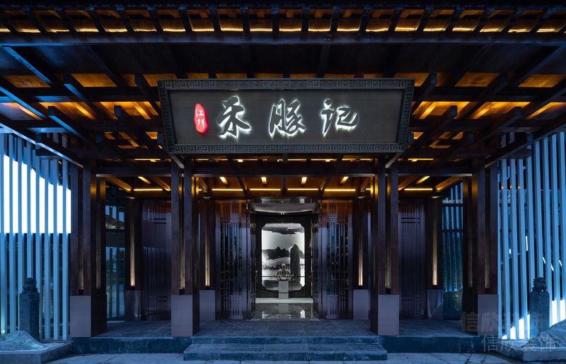 鏤空木質(zhì)休息區(qū)屋檐實木榫卯設(shè)計中式風效果階梯式店鋪
