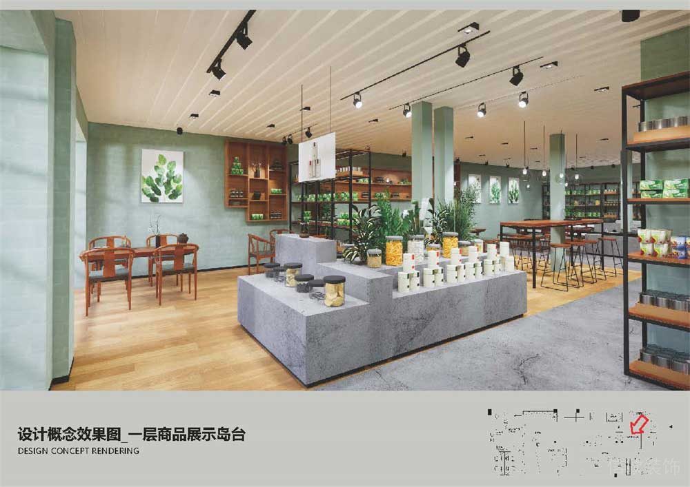 南山區(qū)茶牌館裝修中島展臺(tái)