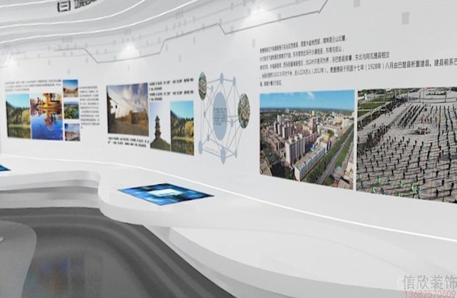 城市規(guī)劃展廳裝修設(shè)計展臺