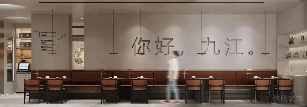 深圳鹽田合景同創(chuàng)廣場(chǎng)極簡(jiǎn)風(fēng)格火鍋店裝修案例鏤空藝術(shù)字背景墻