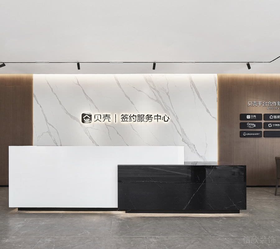 辦公室黑白大理石前臺(tái)