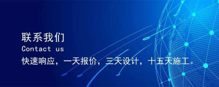 聯(lián)系我們