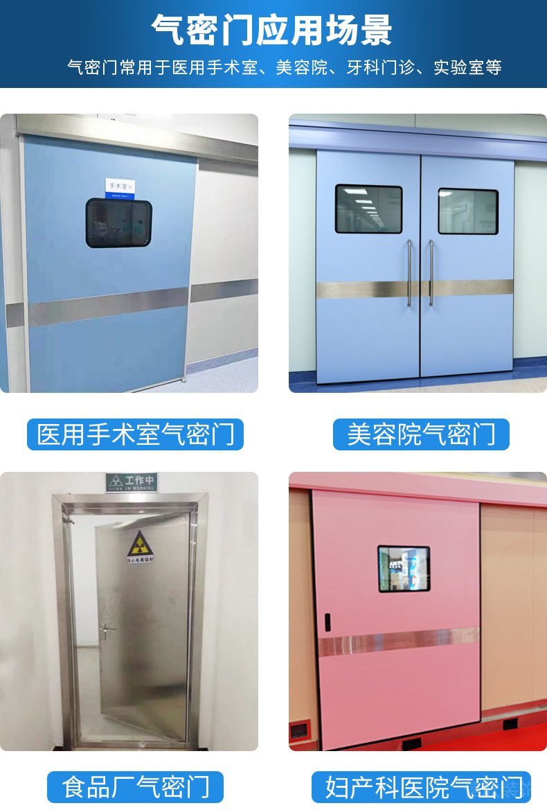 牙科口腔診所電動(dòng)門