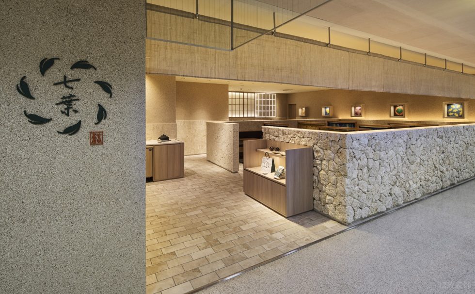 深圳南山簡約田園風日式餐廳自然元素門面裝修設(shè)計
