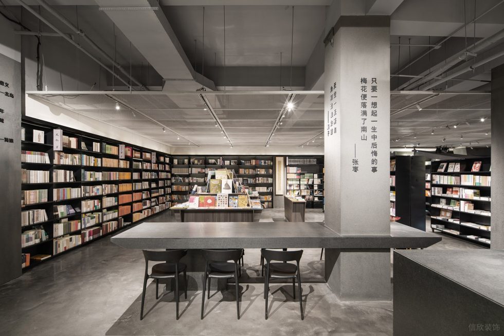 深圳市羅湖區翠竹止間麓山南書店裝修設計 書架