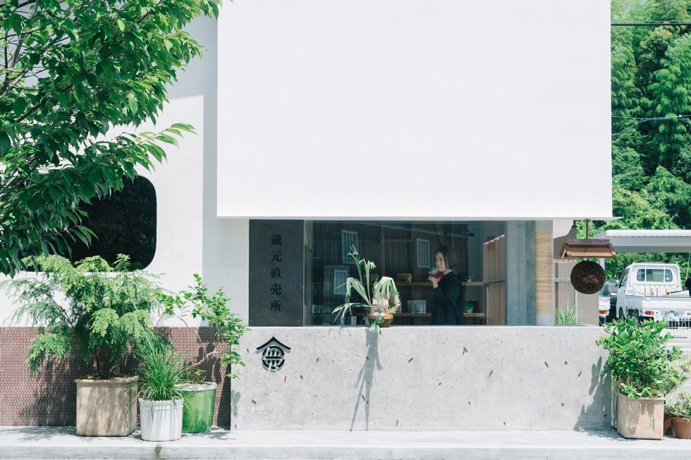 深圳市南山區蛇口廣島酒鋪fathom裝修設計 街景視角