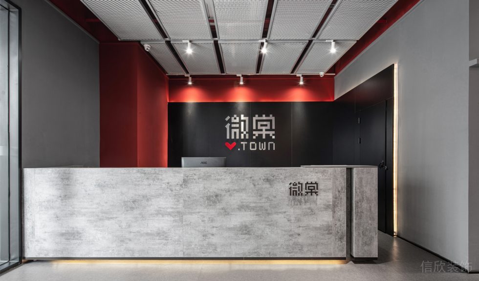深圳市南山區(qū)中洲控股金融中心紅色主調(diào)辦公室裝修設計方案 服務咨詢臺