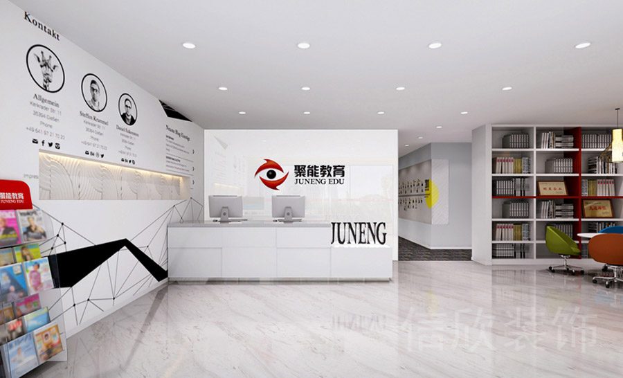 深圳市光明區(qū)聚能教育青少年培訓(xùn)機構(gòu)黑白現(xiàn)代感簡約式大廳